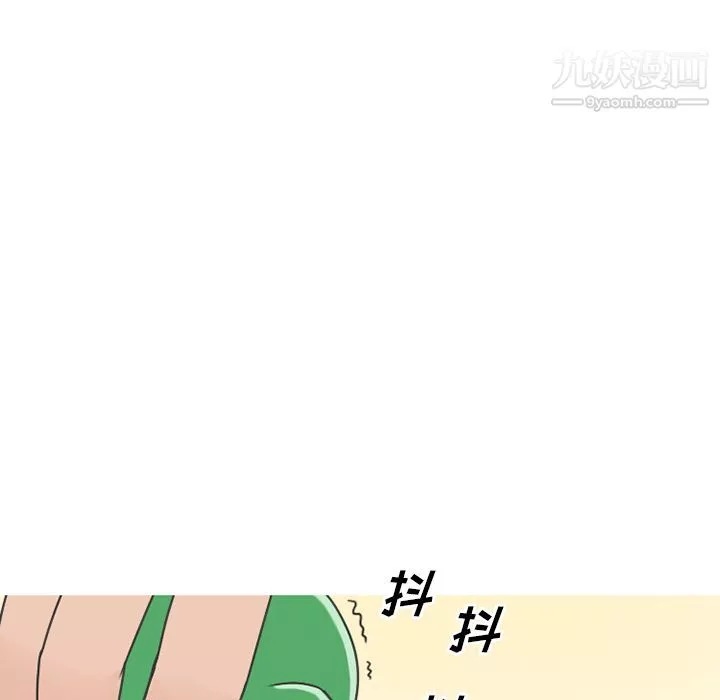 情爱记事NEXT-第63话 - 图片 39