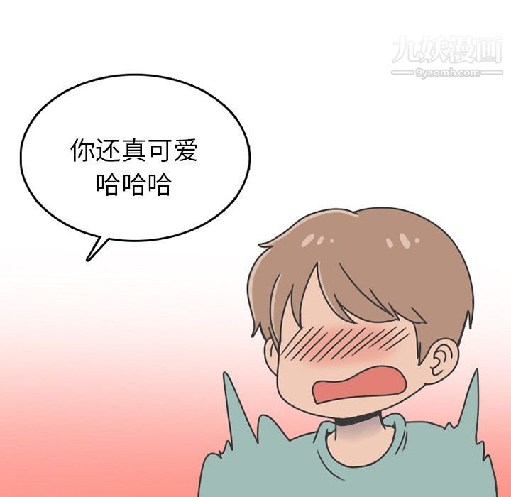 情爱记事NEXT第63话