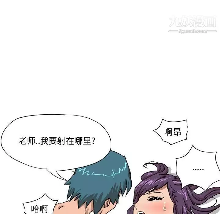 情事物语Forever-第4话 - 图片 53