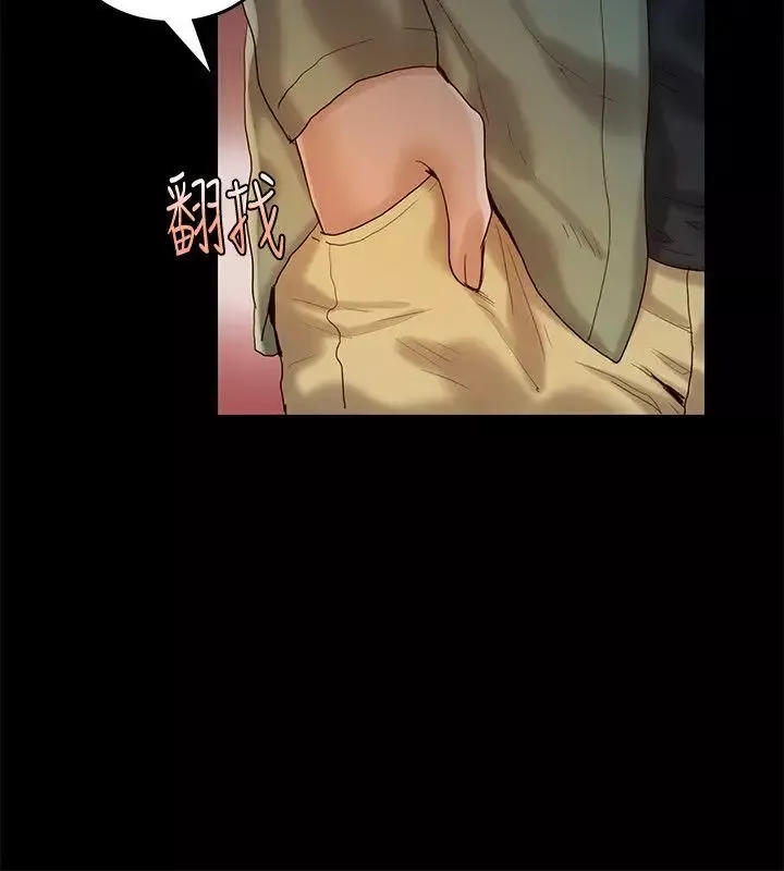狼爪下的少女第27話-我可以給她幸福