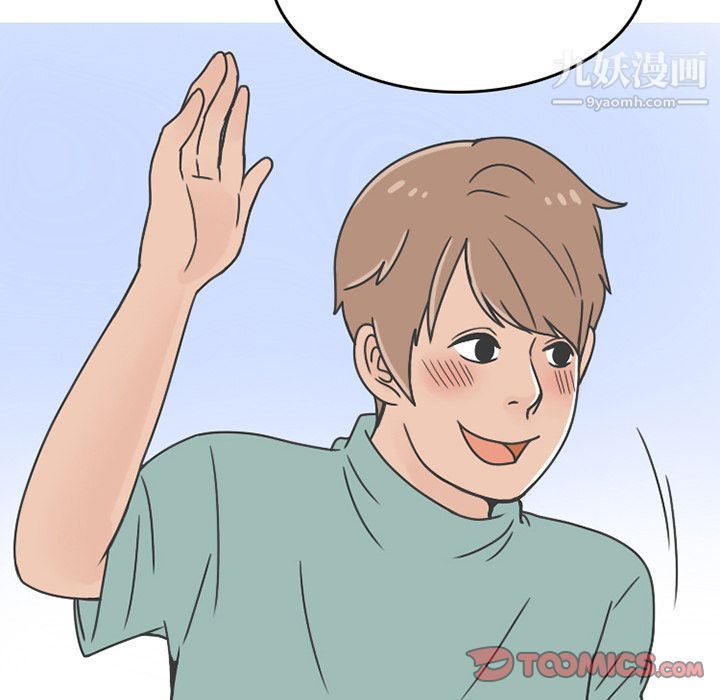 情愛記事NEXT第63話