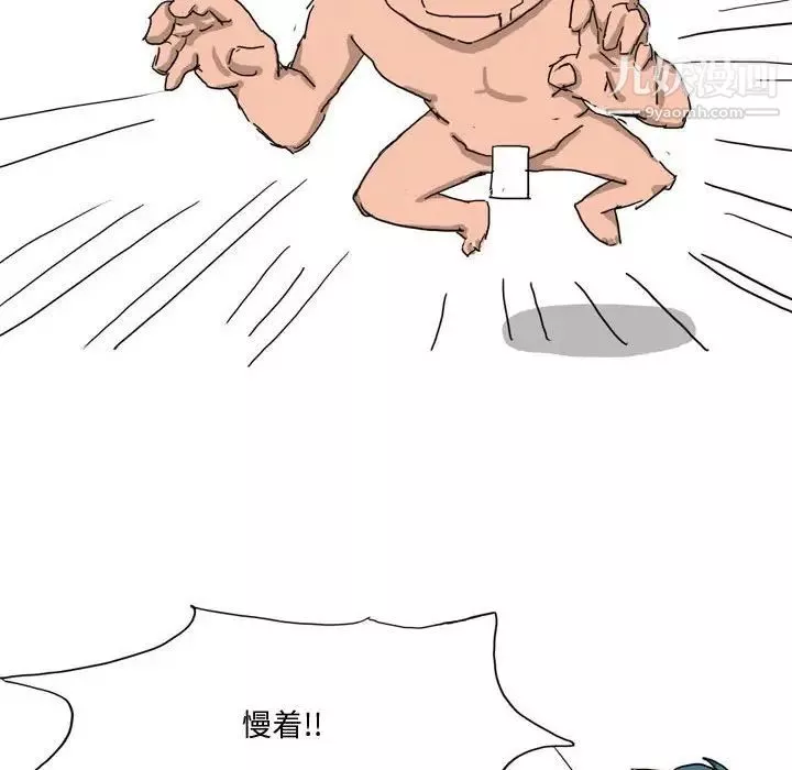 情事物語Forever第4話