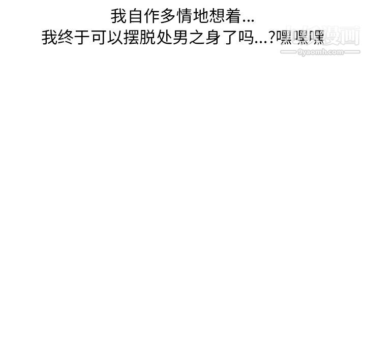 情愛記事NEXT第63話