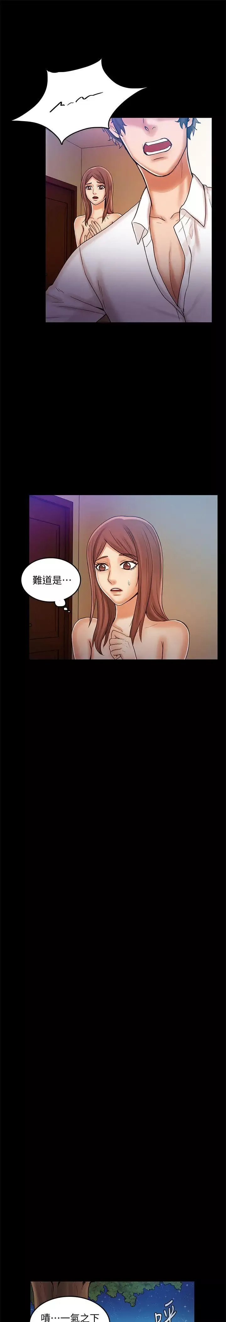 狼爪下的少女-第27话-我可以给她幸福 - 图片 24