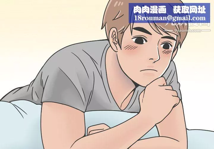 情爱记事NEXT-第64话 - 图片 1