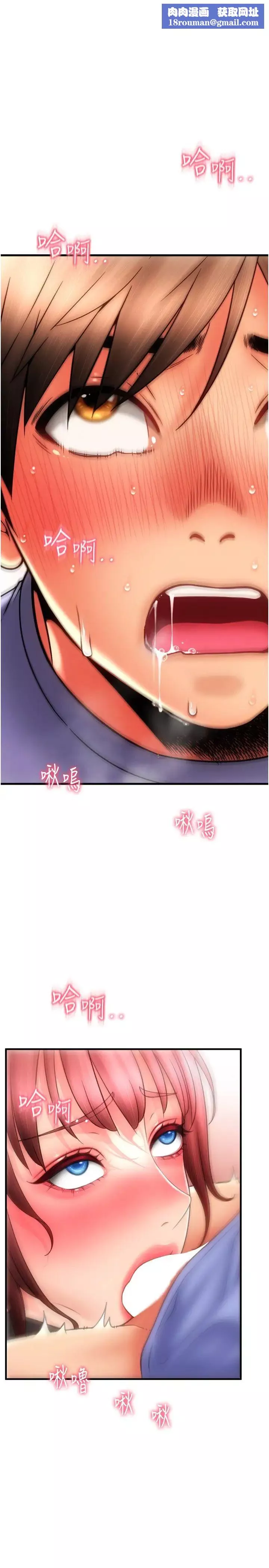 请用啪支付-第45话-史上最强的名器 - 图片 1