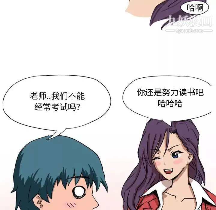 情事物語Forever第4話