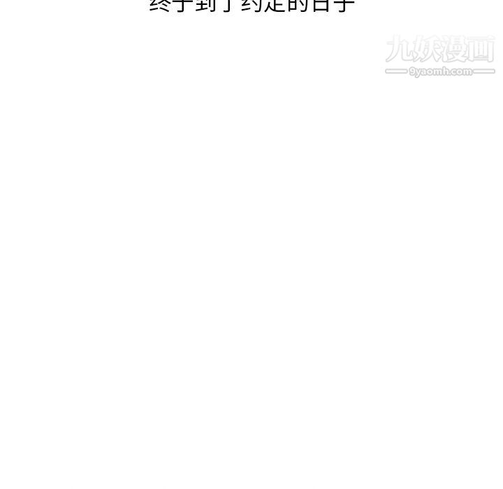 情爱记事NEXT第64话