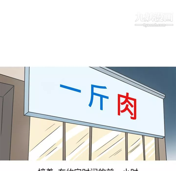 情愛記事NEXT第64話