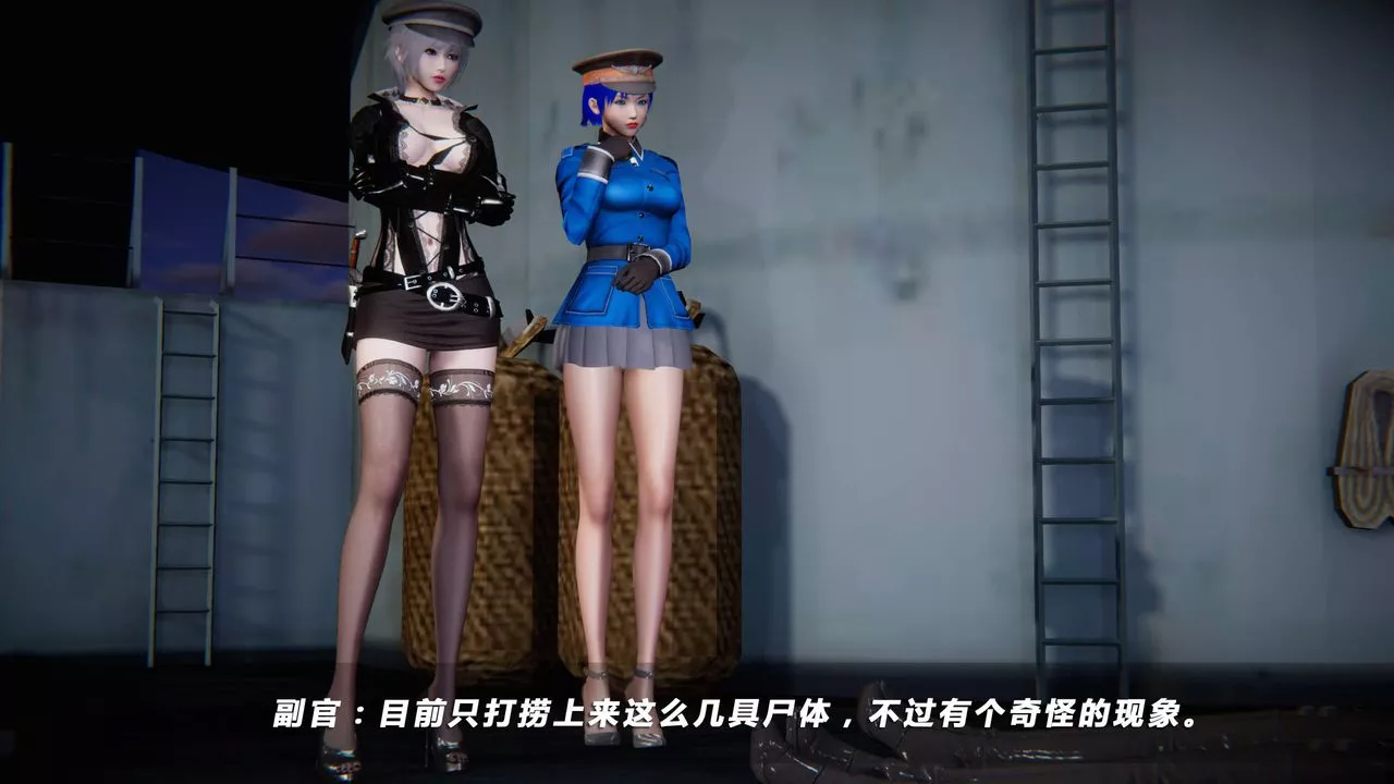 [3D]蝴蝶之殇第四季-罪城VICECITY-第35话 - 图片 67