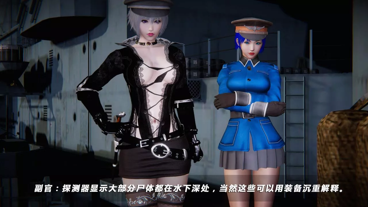 [3D]蝴蝶之殇第四季-罪城VICECITY-第35话 - 图片 68