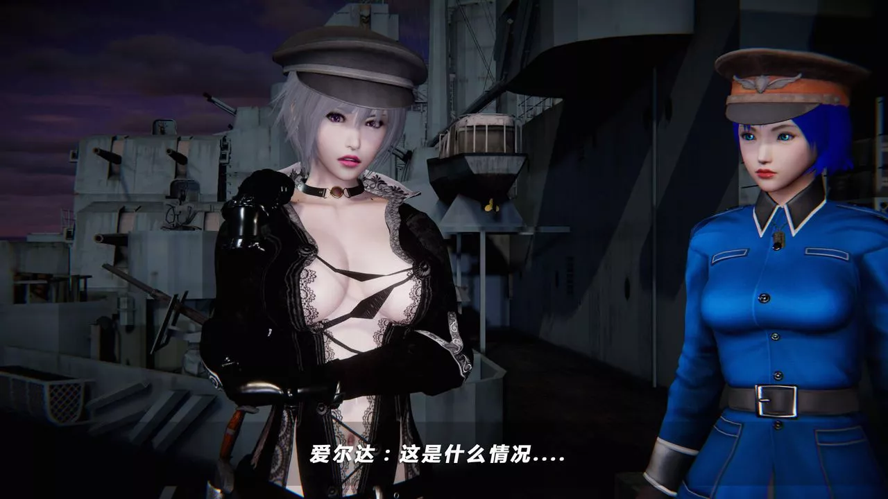 [3D]蝴蝶之殤第四季-罪城VICECITY第35話