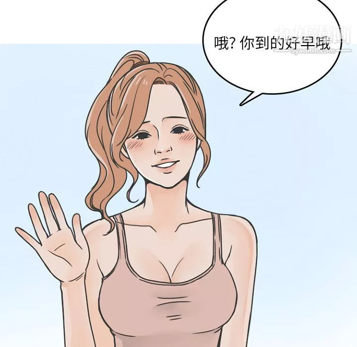 情爱记事NEXT-第64话 - 图片 21