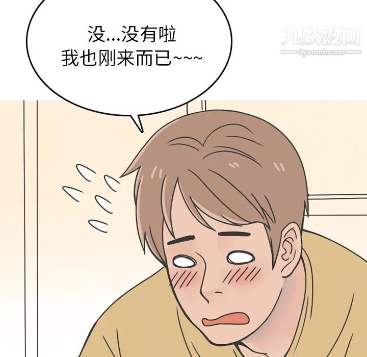 情爱记事NEXT-第64话 - 图片 23