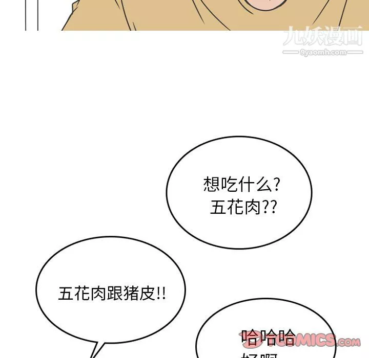 情愛記事NEXT第64話