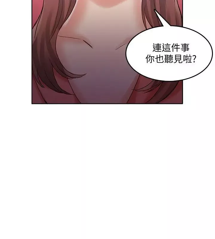 狼爪下的少女-第28话-沦为「玩具」的缘由 - 图片 15