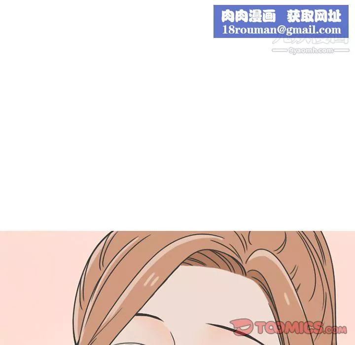 情爱记事NEXT-第64话 - 图片 32