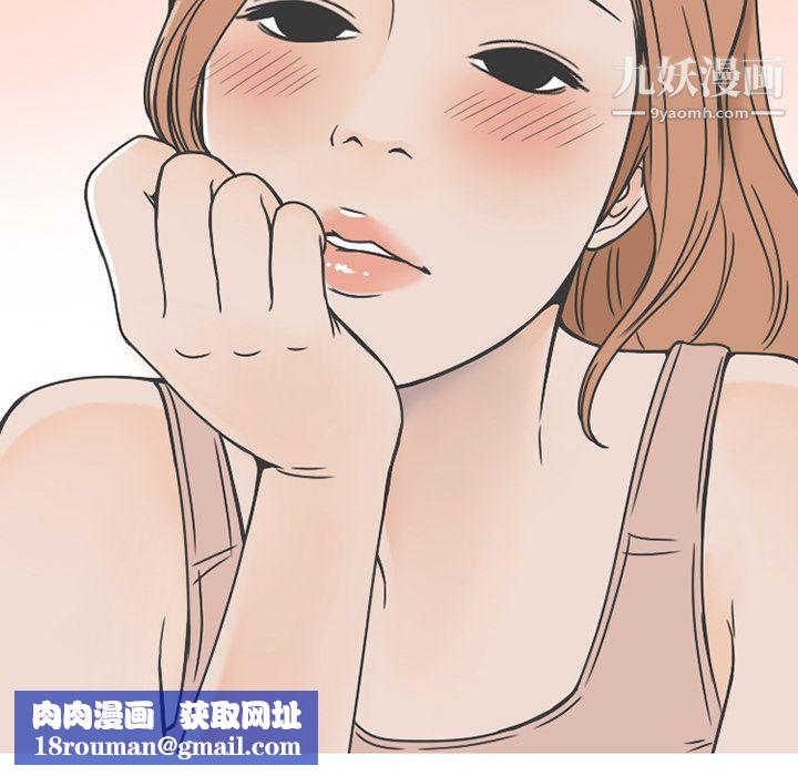 情愛記事NEXT第64話