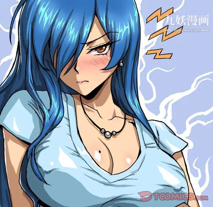 情事物語Forever第5話