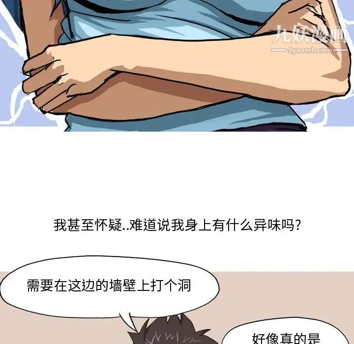 情事物语Forever第5话