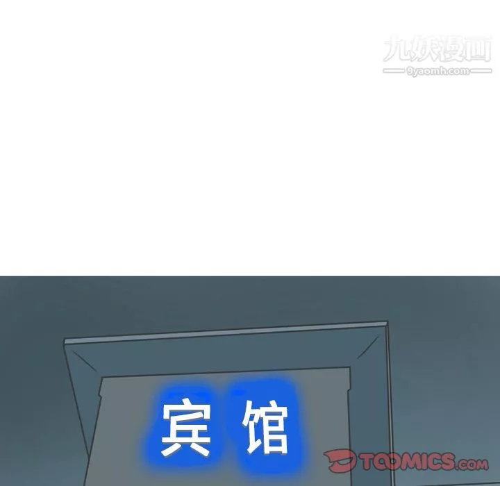 情爱记事NEXT-第64话 - 图片 44