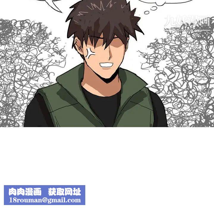 情事物語Forever第5話