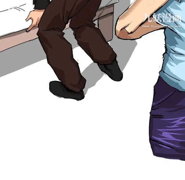 情事物語Forever第5話