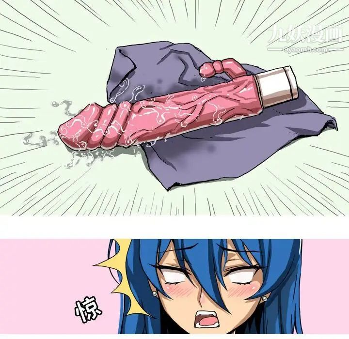 情事物语Forever第5话