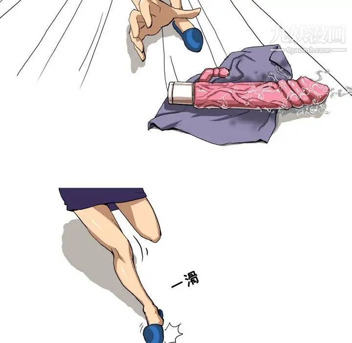 情事物语Forever第5话