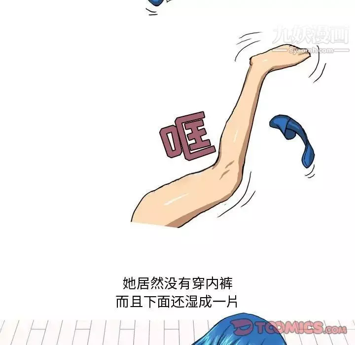 情事物語Forever第5話