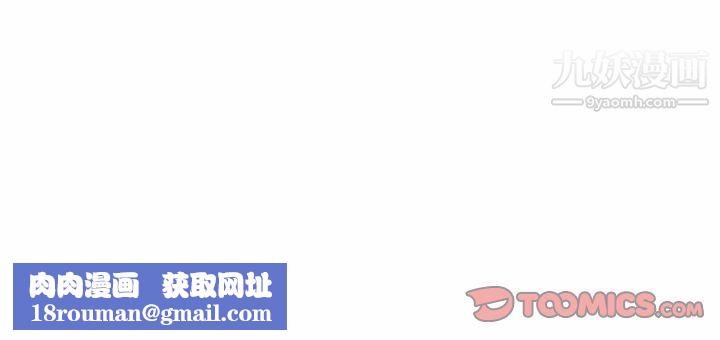 情爱记事NEXT第64话