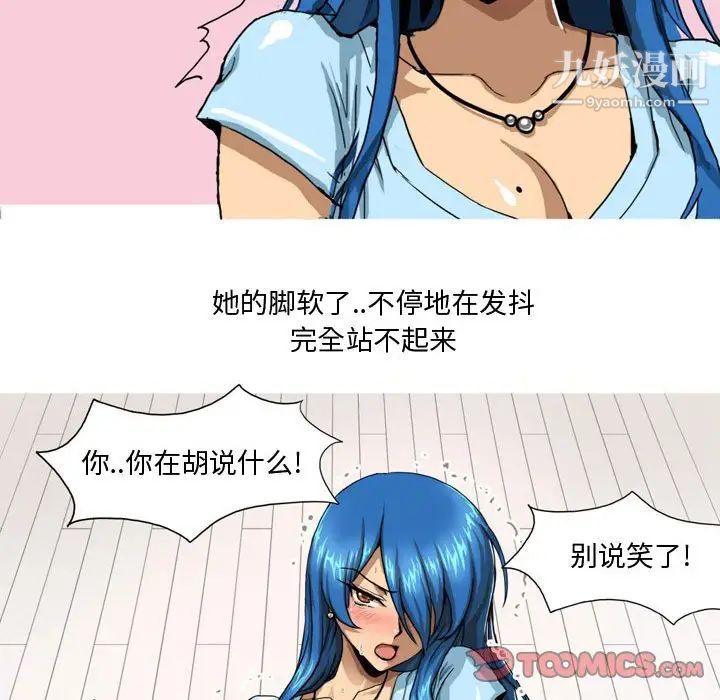 情事物語Forever第5話