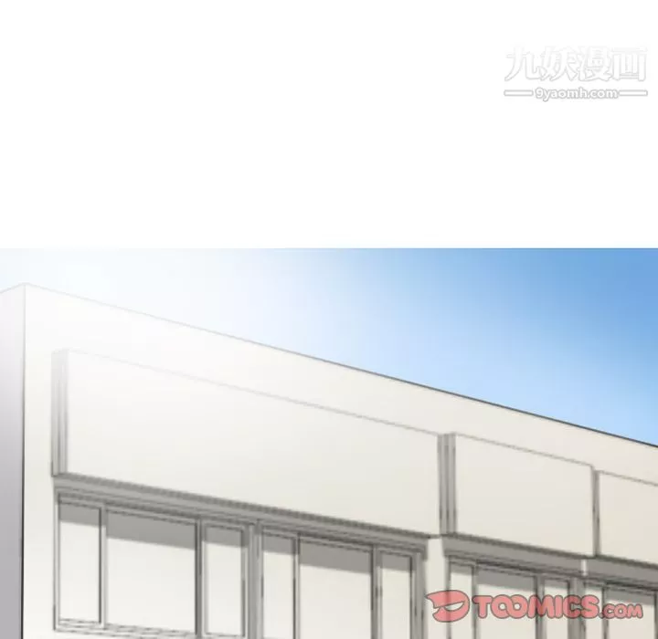 情爱记事NEXT-第65话 - 图片 9