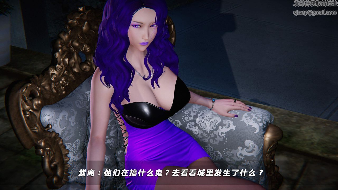 [3D]蝴蝶之殤第四季-罪城VICECITY第35話