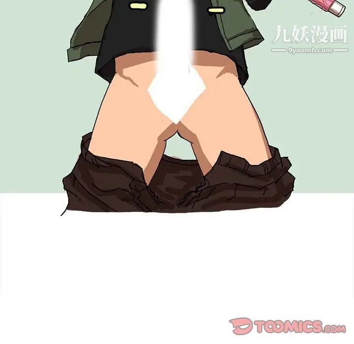 情事物語Forever第6話