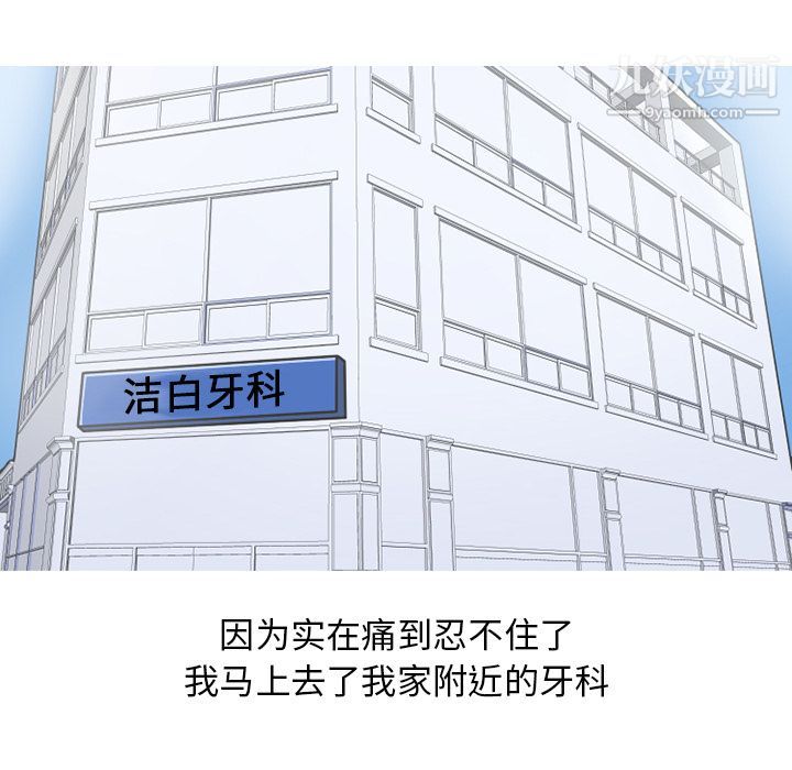 情爱记事NEXT第65话