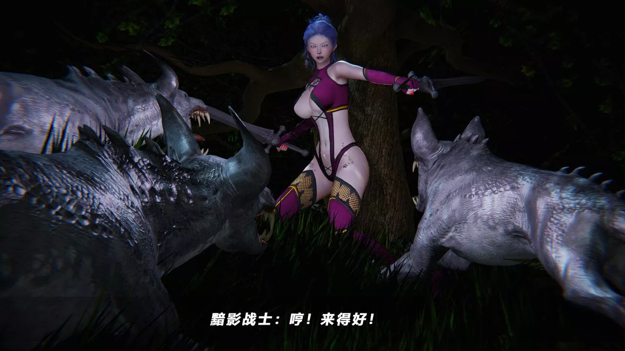 [3D]蝴蝶之殤第四季-罪城VICECITY第36話