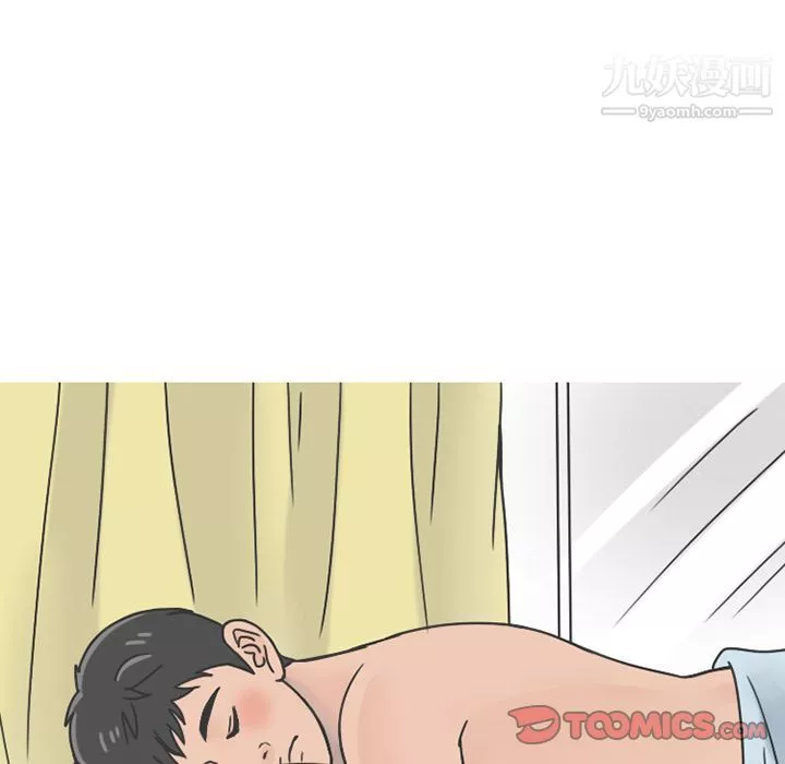 情愛記事NEXT第65話