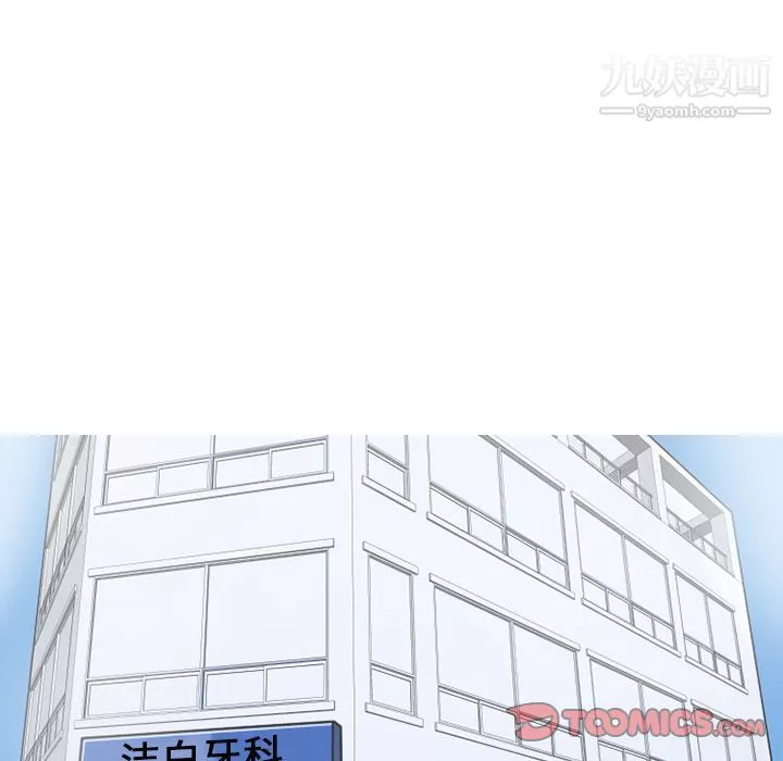 情爱记事NEXT-第65话 - 图片 29