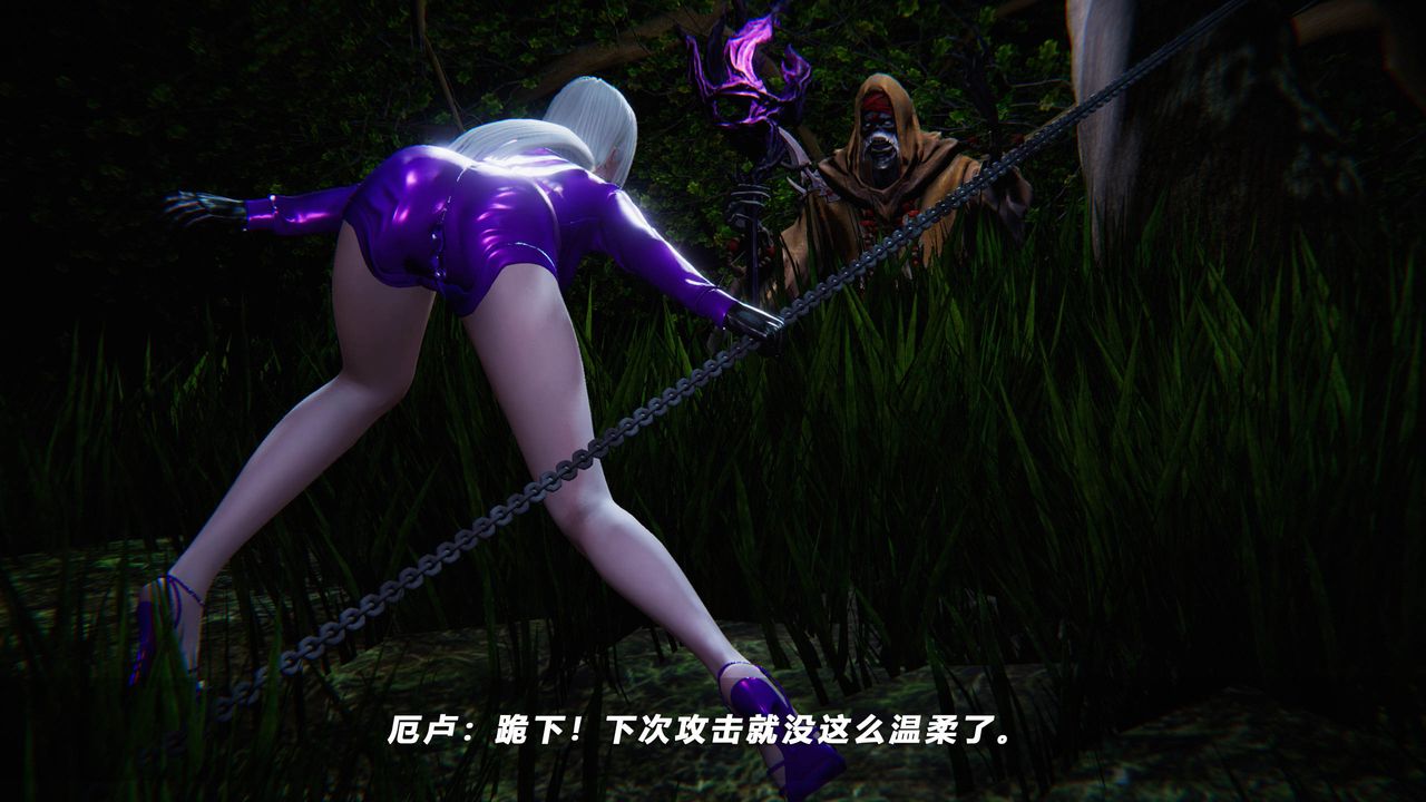 [3D]蝴蝶之殇第四季-罪城VICECITY第36话