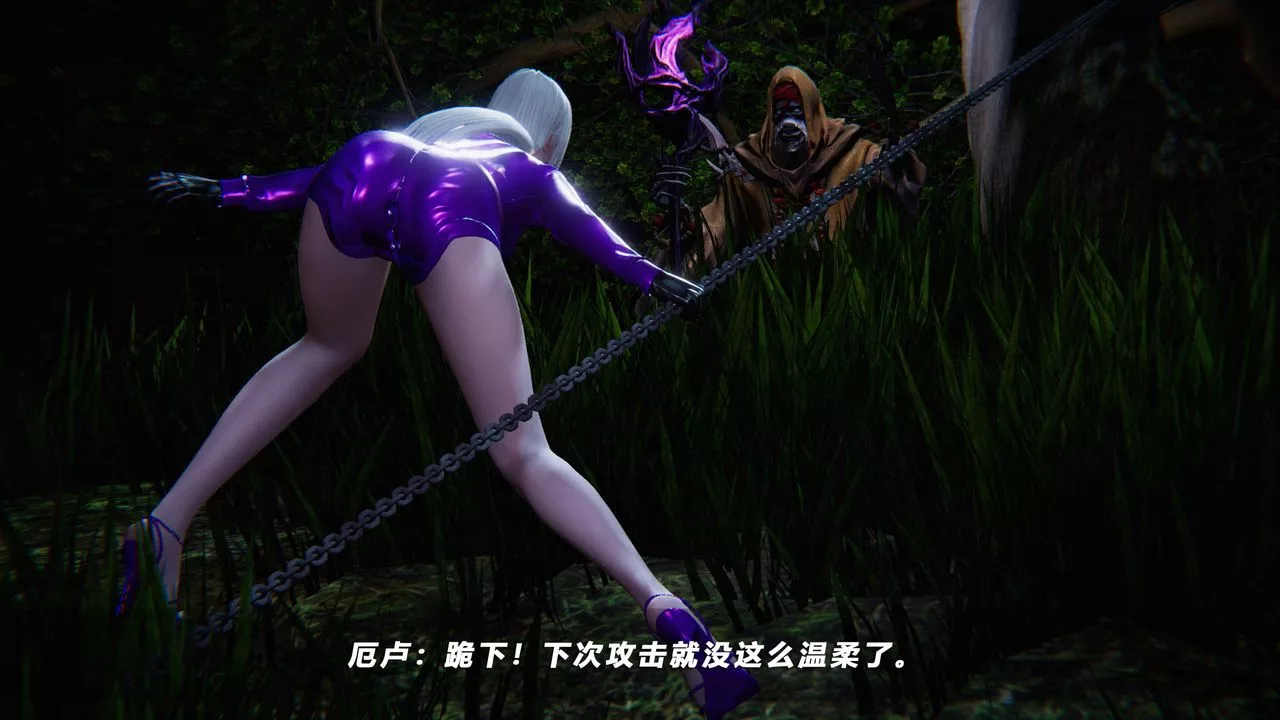 [3D]蝴蝶之殤第四季-罪城VICECITY第36話