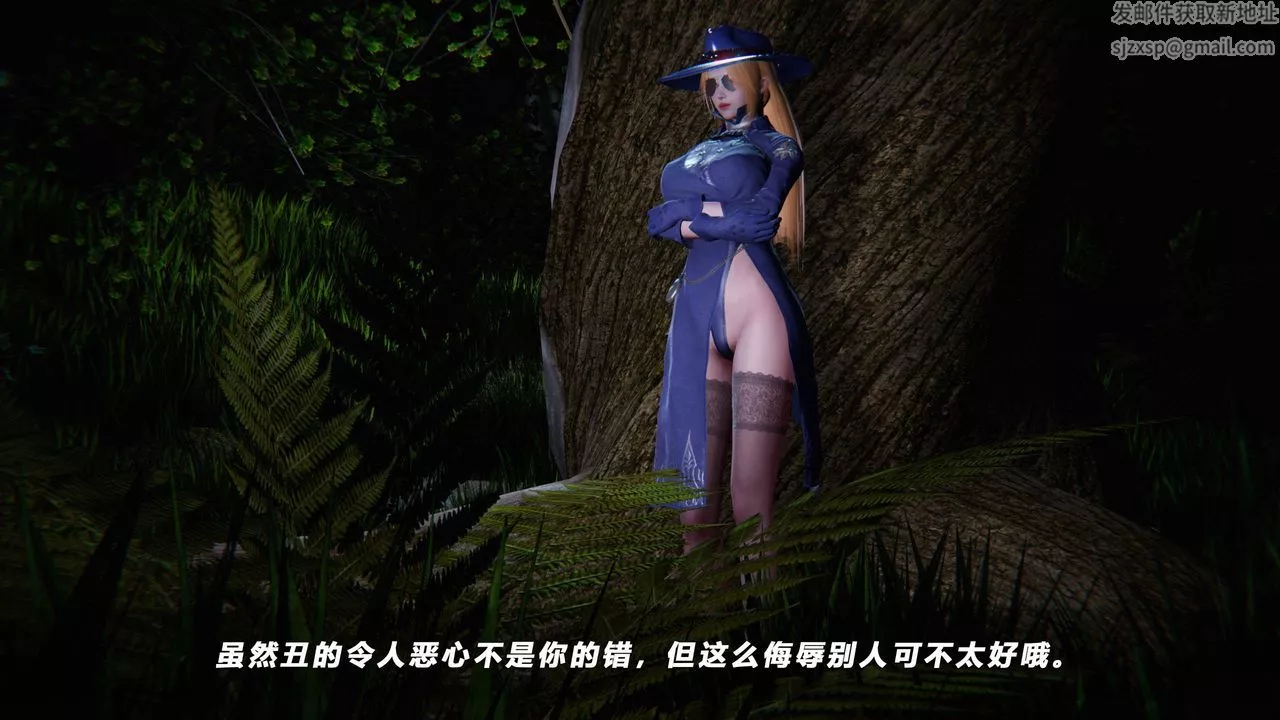 [3D]蝴蝶之殤第四季-罪城VICECITY第36話