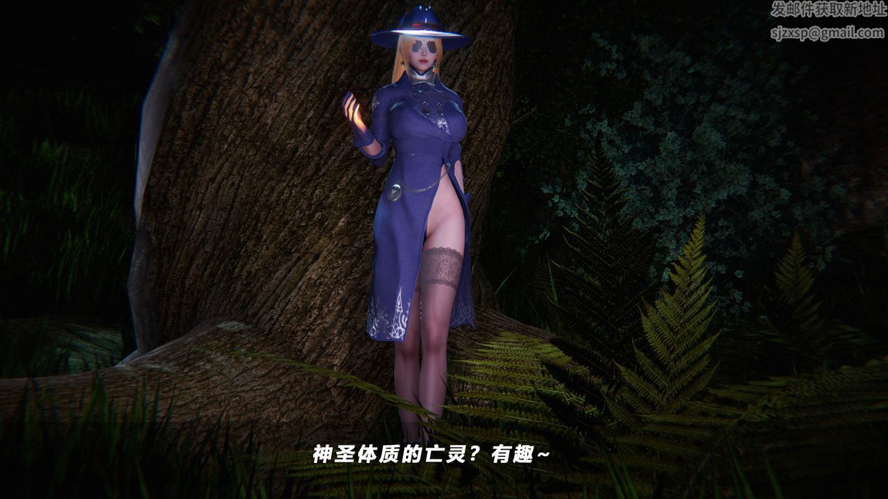 [3D]蝴蝶之殇第四季-罪城VICECITY第36话