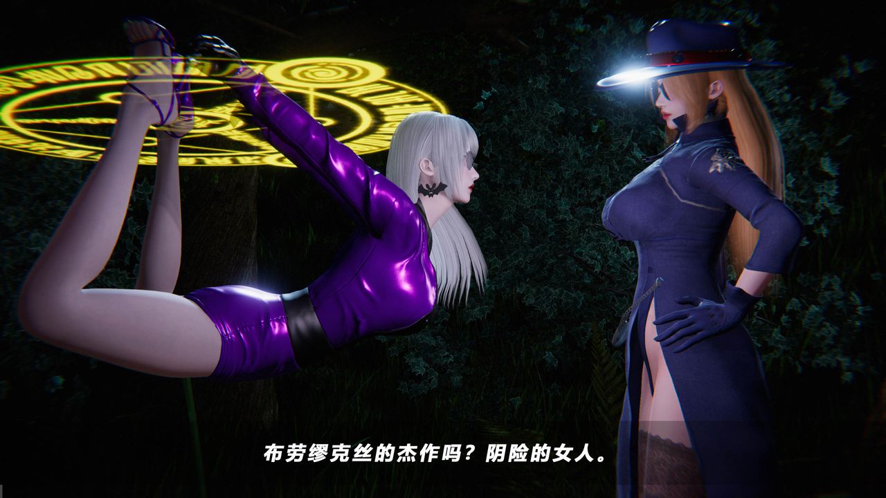 [3D]蝴蝶之殇第四季-罪城VICECITY第36话