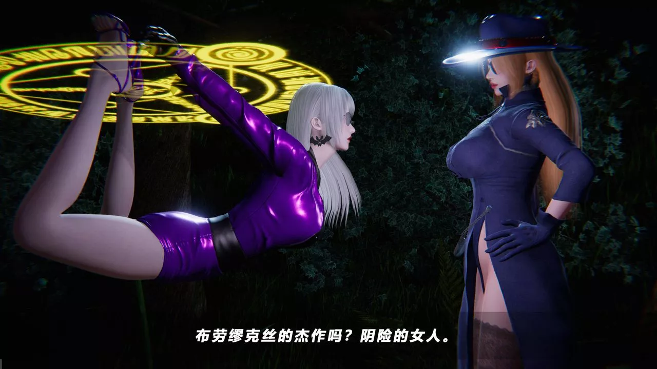 [3D]蝴蝶之殇第四季-罪城VICECITY-第36话 - 图片 24