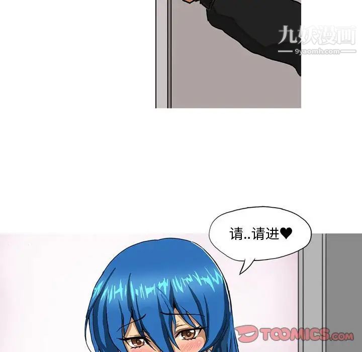 情事物语Forever第6话