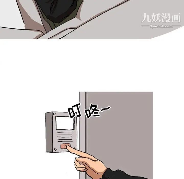 情事物語Forever第6話