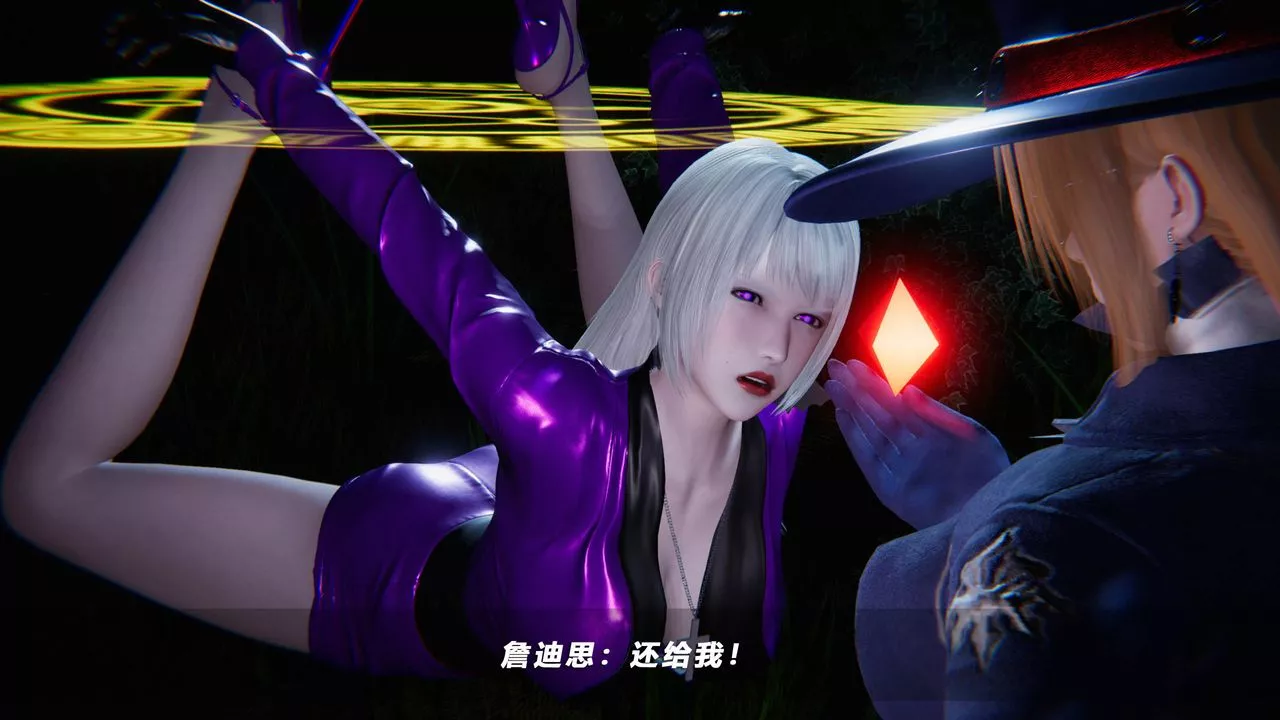 [3D]蝴蝶之殤第四季-罪城VICECITY第36話