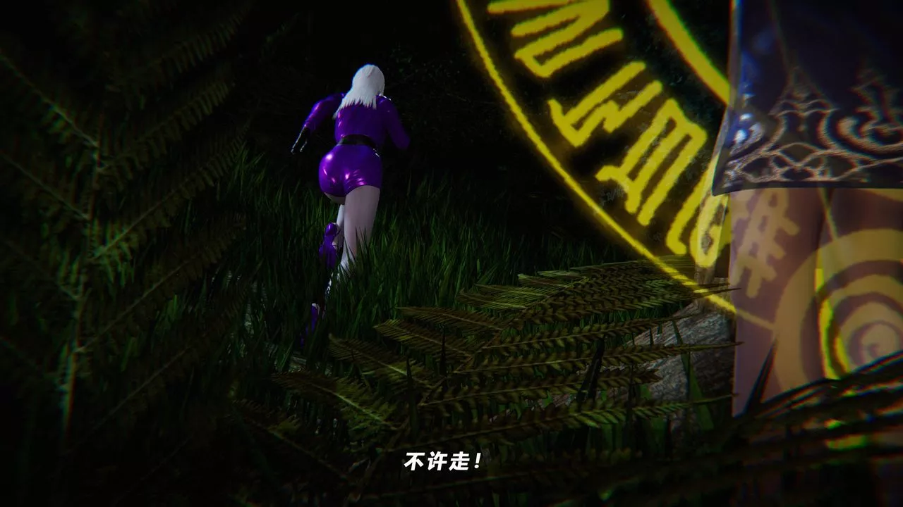 [3D]蝴蝶之殤第四季-罪城VICECITY第36話