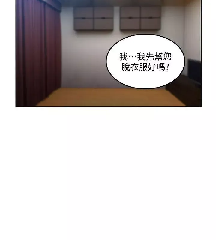 狼爪下的少女第30話-把腿張開